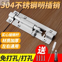 Stainless steel bolt door bolt door latch non-magnetic bathroom 3 inch manual square tongue door latch lock