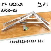 Stainless steel understand basin square tube bracket size table panel wash face Basin bracket bracket triangle support frame