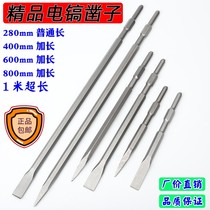 ky electric pick drill chisel lengthened hexagonal mixed earth open chipping tip flat pick up ultra-thin widening flat chipping hexagon new