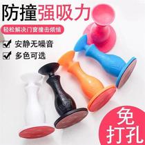Smart lock anti-collision sticker non-perforated silicone door suction bathroom door silent rubber plastic bedroom floor suction door stop