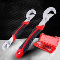 Multi-purpose wrench One large and small multi-function multi-purpose movable live mouth pipe wrench board quick set hardware tools