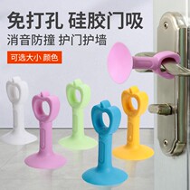  Suction Door Anti-collision door suction bedroom convenient door rear room door anti-bump and nail-free home buffer door back door touch