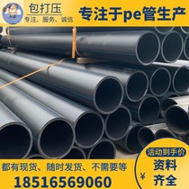 Water pipe 50 631 inch water pipe pepe pipe 4 points 6k points pipe coil water supply pipe New material