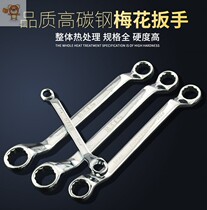 Large opening dual-use plum wrench double-headed tools Glasses dual-use wrench Auto repair machine repair hardware tools