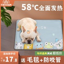 Pet electric blanket kitty winter smart thermostatic warmer cat with waterproof small nest dog pet heating pad