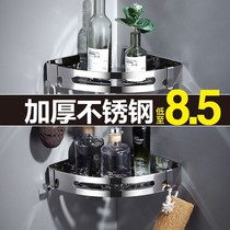 304 stainless steel tripod bathroom storage corner o rack toilet corner basket tripod