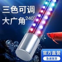 Fish Tank Light super bright clip light LED light Full Spectrum waterproof Splash Mini small aquarium viewing special lighting