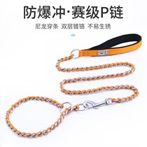 Snake Chain Suit P Chain P Character Rope Medium Large Dog Pet Training Dog Walking Dog Rope Supplies Dog Chain Subdog Traction Rope