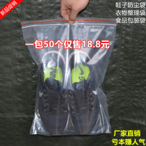 Transparent shoe storage bag thickened waterproof packing bag travel shoe bag without zipper shoe cover shoe cover 90