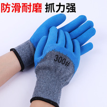 Wrinkle glue gloves thickened and half-hung ten-pin wrinkle gloves protective handling and warm and comfortable building