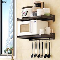Kitchen microwave oven rack wall-free wall-mounted storage shelf double-layer household oven bracket