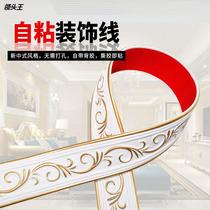 TV Background Wall Frame Style European Ceiling Ceiling Line Self-viscous Plaster Line Ceiling Line Manufacturer Direct Selling