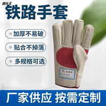 Double layer thickened glove diagonal composite railway hand heart plus leather abrasion resistant anti-cutting machine repair and slip protection canvas