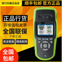 NETSCOUT LRAT-1000 LRAT2000 network tester NETSCOUT LinkRunner AT