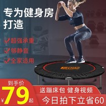Trampoline gym Childrens home indoor bouncing bed rubbed bed Children adult sports weight loss device jump bed