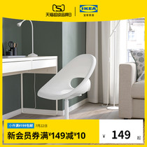 IKEA IKEA LOBERGET LOBERGET BLYSKAR Blucher computer chair stool Home
