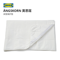 IKEA IKEA ANGSKORN Mattress protection pad Padded futon