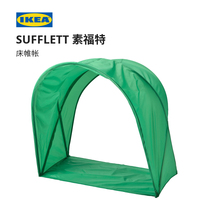 IKEA IKEA SUFFLETT bed drapery Modern Nordic household shading cloth curtain