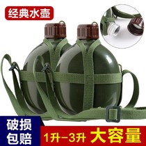 Nostalgic classic single soldier kettle military old-fashioned aluminum kettle strap for military pot large-capacity military fan supplies Outdoor