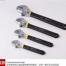 Activity wrench Stained Wrench Jacket Shank Wrench Five Gold Tools Multifunction Wrench Adjustable Wrench 6-18 Inch