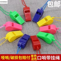 Plastic Whistles Children Toy Gift Refuelling Whistles whistles Whistle Fans Rope Games Event Whistles