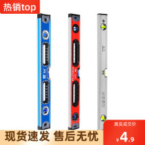 Horizontal ruler high precision strong magnetic flat water gauge solid cast aluminum anti-drop fan small household measuring ruler balance ruler