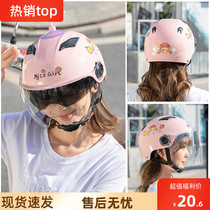 Electric Electric Bottle Car Safety Helmet Grey Male And Female Summer Season Universal Sun Protection Safety Helmet Cute Adult Half Armor