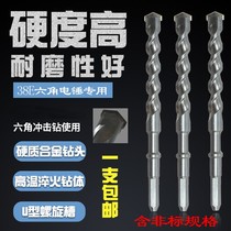 Book-hon Hitachi 38e electric pick electric hammer long hexagonal shank drill bit PhD 38x non-Peuton to impact drill bit alloy mix
