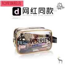 Waterproof cosmetic bag female portable fitness bath bag male washing portable transparent storage Travel large capacity washing brush