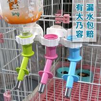 Dog water dispenser hanging kettle ball water mouth kitten automatic drinking pet drinking water fountain non-wet mouth tool