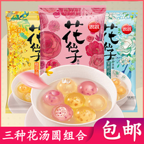 Colorful small glutinous rice balls mixed taste transparent crystal color cartoon mini handmade cute Miss Flower Fairy glutinous rice balls
