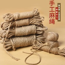 Hemp rope rope decorative fine twine handmade diy hanging photo wall woven water pipe cat wear-resistant binding thick rope