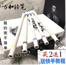 Wanhe rotary pen July special rotary pen Novice anti-fall fast hand Xie Jun with the same game cool rotary pen