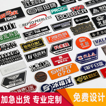 Trademark metal sign custom stamping electroplating oxidation high-gloss aluminum sign nameplate nameplate label mechanical door industry screen window home bathroom cabinet furniture audio metal logo sign custom production