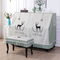 Nordic Standing Piano Hood Piano Bougeb Dust Cover Modern Minimalist Piano Covering Hood Full Hood Upscale Cloth Art.