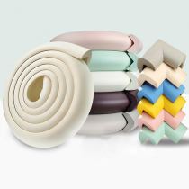 Anti-collision strip sponge household child protection strip Baby table corner anti-bump safety wall sticker Edge wall corner anti-collision