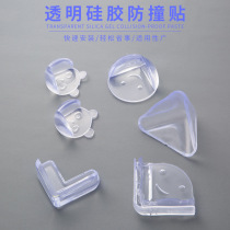 Anti-collision strip Childrens environmental protection non-toxic baby anti-bump protection free adhesive widened and thickened baby table corner wall soft bag edge