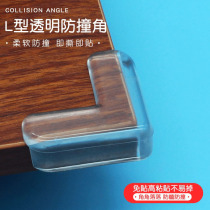 Childrens anti-collision corner strip Window table edging sticker protective cover Safety anti-bump silicone corner protection soft coffee table right angle