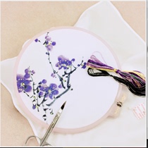 Embroidery diy kit beginner handbag ancient style Su embroidery diy beginner handkerchief gift for boyfriend Special