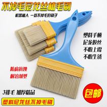 Paint brush Nylon wire Paint glue brush hard does not fall off the fluffy brush water wire brush barbecue brush sauce sweep ash