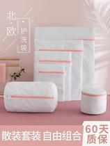 Laundry bag Anti-dyeing isolation coarse mesh bag Fine mesh suit Care bag Classification bag Bra pants Cylindrical 