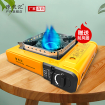 Chen Zhiji outdoor cassette stove Magnetic stove Gas cylinder Outdoor portable gas stove Gas tank gas stove Household