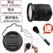 SIGMA Sigma 17-50mm F2 8 Half-frame Zoom Lens Lens Cover Canon Nikon SLR Mount