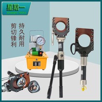 CPC-integral split hydraulic cable scissors cable cutters high and low voltage armored copper-aluminum core cable cutters