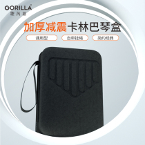 Gerrilla gorilla Kalim Ba thumb box 17 tone 21 tone thick shockproof bag finger piano kalimba