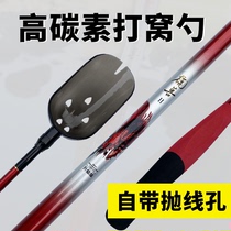 Jiejie Seiko nesting spoon Throwing bait spoon Long throw precision carbon rod Ultra-light hard nesting device fixed-point floating fishing gear
