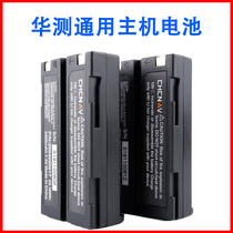 Huazheng rtk host battery in the picture dual microcomputer head X900X10X9X5M5M6I70I80X5T3 dual charger