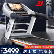 Yijian 8009 Business Treadmill Home Gym Special Indoor Large Widened Foldable Ultra Silent