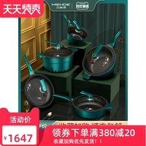  German kitchenware set Full set of household wheat rice stone non-stick pot pot five-piece kitchen induction cooker wok set