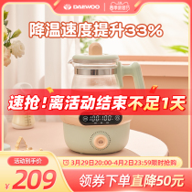 Daewoo Thermostatic Pot Baby Flush Milk Intelligent Thermostatic Home Hot Water Kettle Bubble Milk Warm Milk Warm Milk Integrated Breast Milk